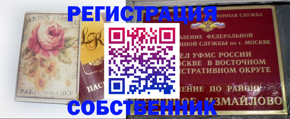 форма 3 в Строителе